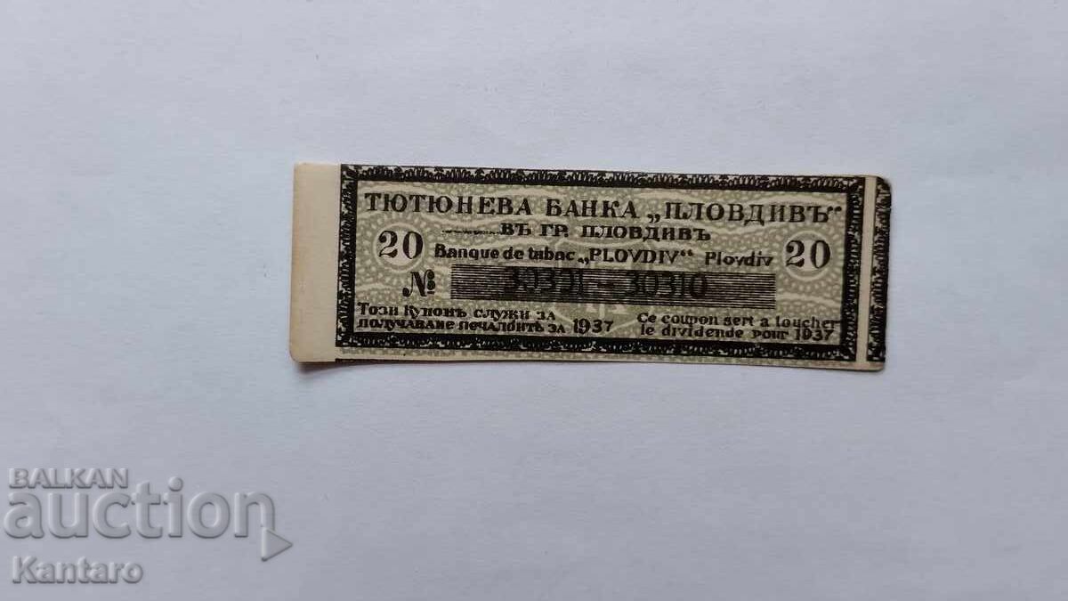Coupon for gender. at a profit - Tobacco Bank; Plovdiv; - 1937 - 6