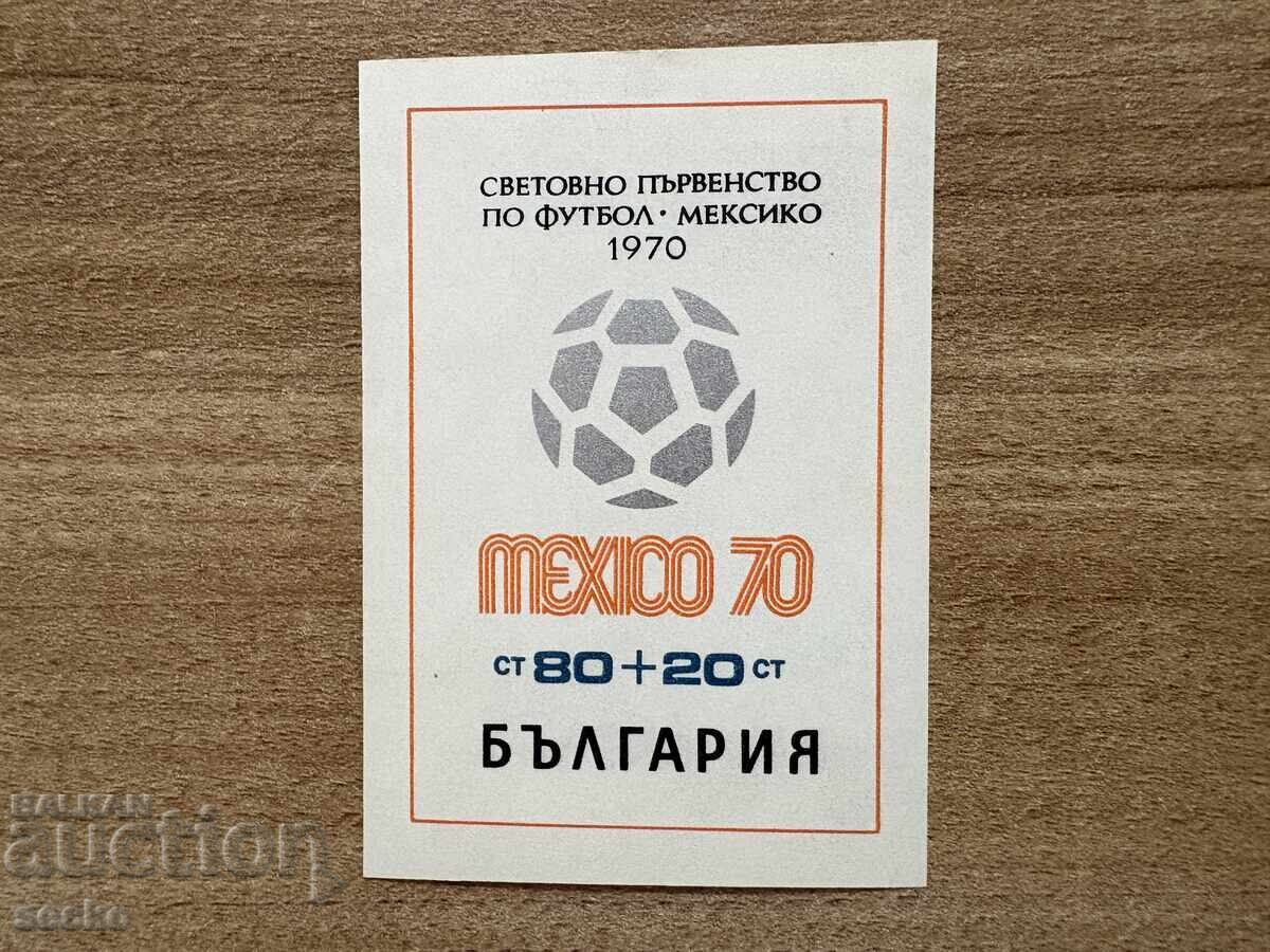 България - Световно първенство по футбол Мексико’ (1970) MNH