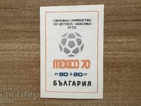 Βουλγαρία - Παγκόσμιο Κύπελλο Ποδοσφαίρου Μεξικό (1970) MNH
