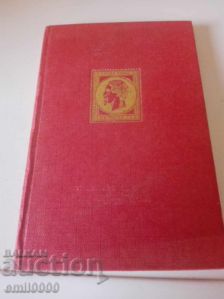 Άλμπουμ, φάκελος με γραμματόσημα - 3 Άλμπουμ, φάκελος με γραμματόσημα - 3