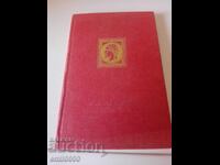 Album, clasor cu timbre poștale - 3