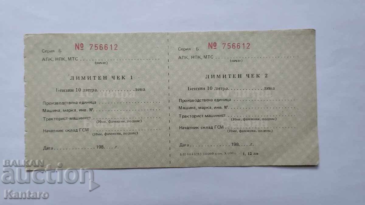 Limited fuel check - GASOLINE - 10 l. - 1.12 lv. - 1980 - 89 g