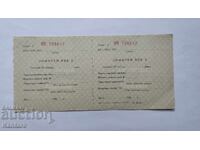 Verificare limită pentru combustibil - BENZINĂ - 10 l. - 1.12 lei - 1980 - 89 g