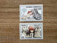 Гърция - Марки Европа - Мостове - 25 г. CEPT (1997) MNH