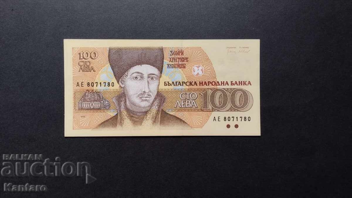 Banknote - BULGARIA -100 leva - 1991 - series AE - aUNC Banknote - BULGARIA -100 leva - 1991 - series AE - aUNC