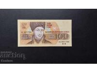 Banknote - BULGARIA -100 leva - 1991 - series AE - aUNC