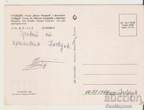 Carte poștală Bulgaria Plovdiv Strada "V.Kolarov" 2* cu preț 0.90 BGN | € 0.46 Carte poștală Bulgaria Plovdiv Strada "V.Kolarov" 2* cu preț 0.90 BGN | € 0.46