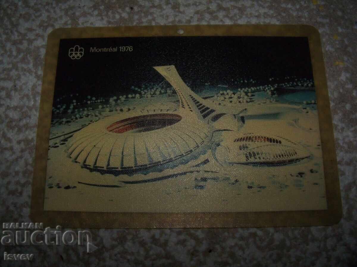 Σούπερ σουβενίρ καρτ ποστάλ από τους Ολυμπιακούς Αγώνες του Μόντρεαλ 1976
