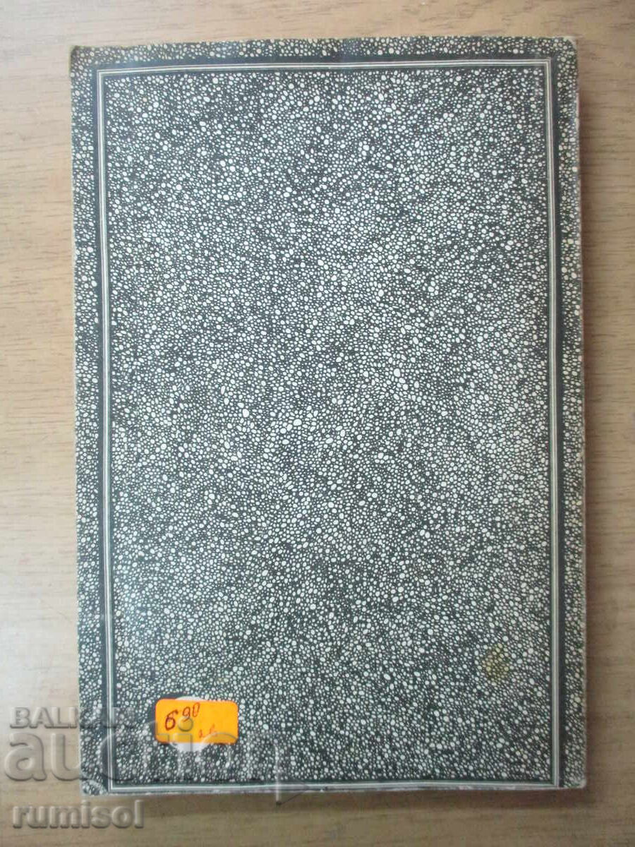 Elvis Presley - Wolfgang Tilgner - 6