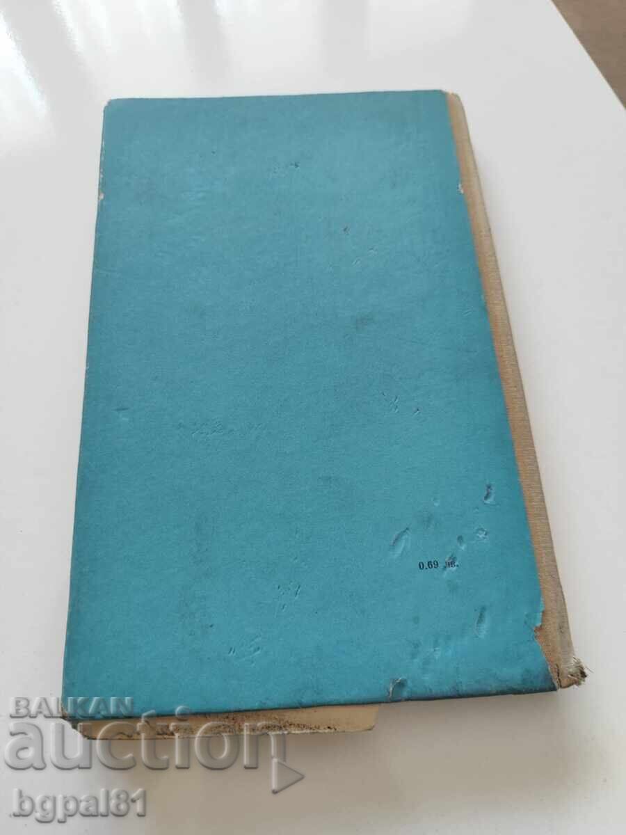 Auction  Bambi - Felix Salten