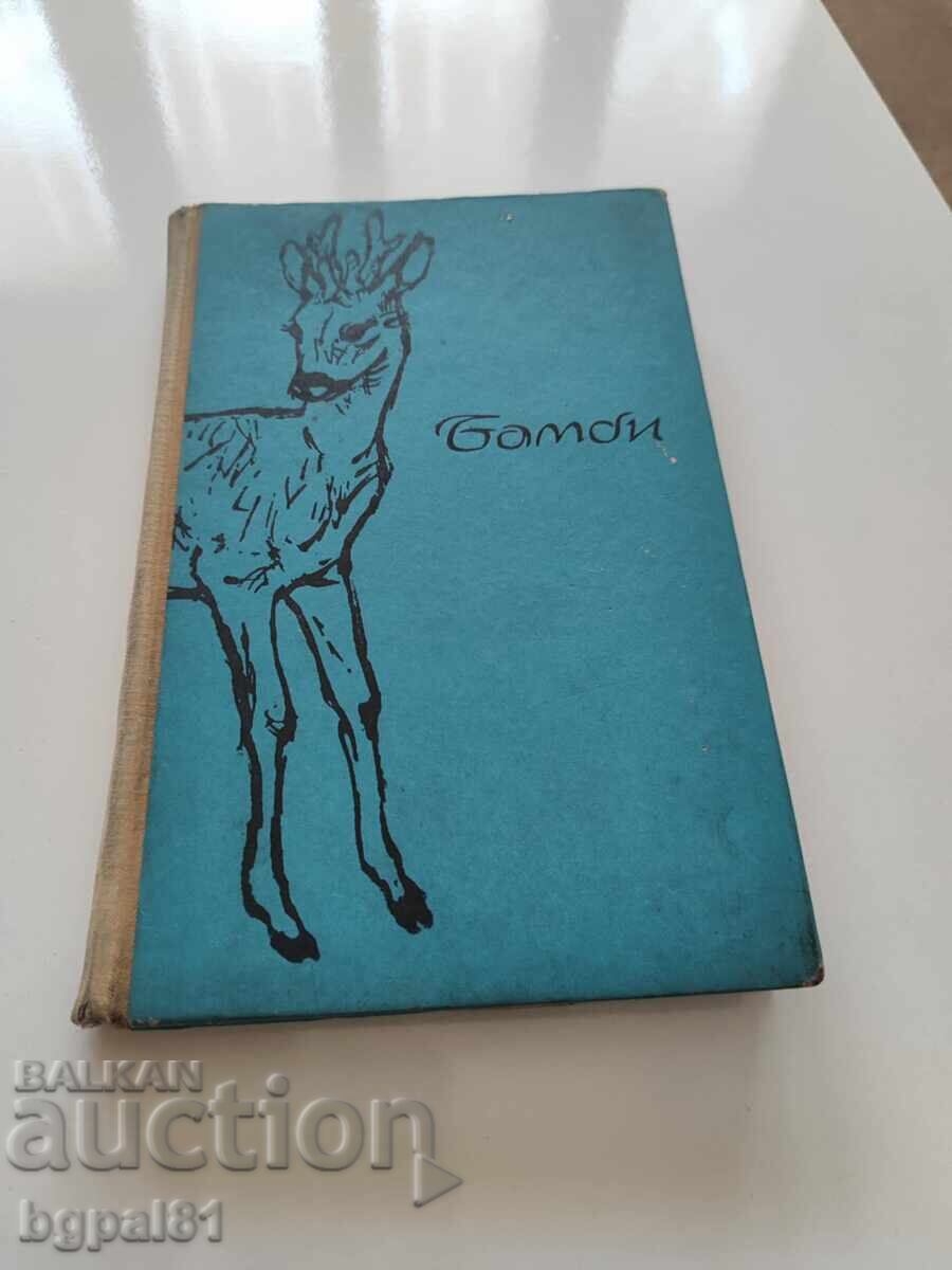 Bambi - Felix Salten