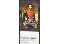 1982. Βενεζουέλα. Στρατηγός Χοσέ Φρανσίσκο Μπερμούδες, πολιτικός