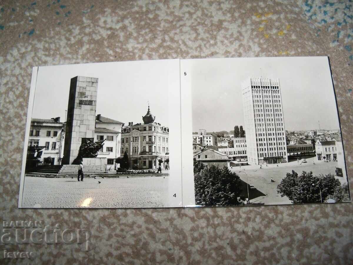 Аукцион Соц фото сувенир от Видин 1977г. Аукцион Соц фото сувенир от Видин 1977г.