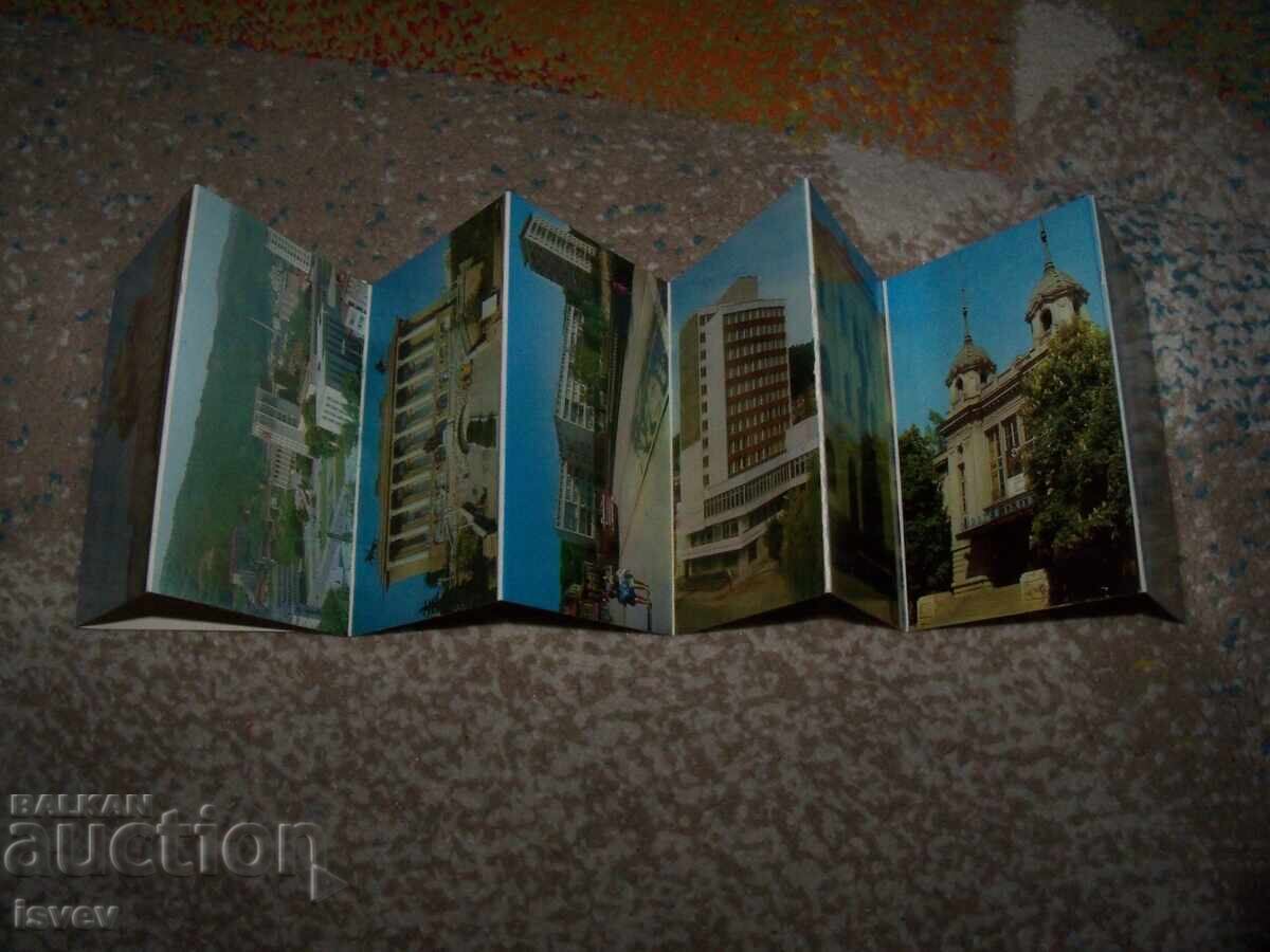 Соц фото сувенир картички от Габрово 1975г. Дипляна с цена 10.00 лв. | € 5.11 Соц фото сувенир картички от Габрово 1975г. Дипляна с цена 10.00 лв. | € 5.11