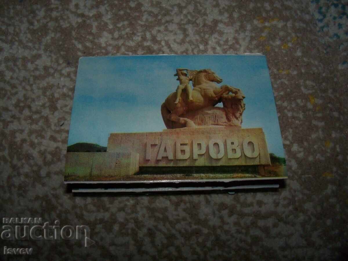 Соц фото сувенир картички от Габрово 1975г. Дипляна Соц фото сувенир картички от Габрово 1975г. Дипляна