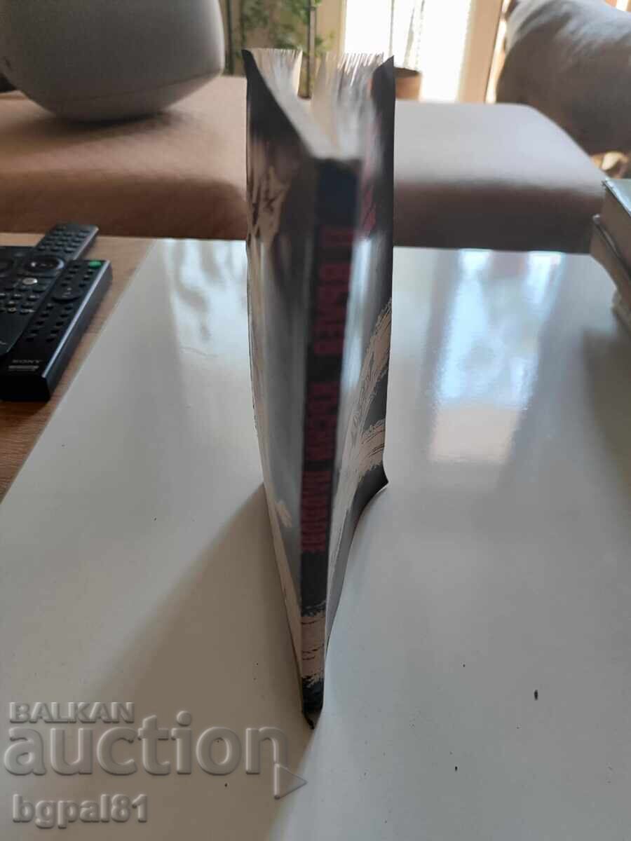 Δημοπρασία Δημήτŭr Βŭlev - Όψιμα φρούτα Δημοπρασία Δημήτŭr Βŭlev - Όψιμα φρούτα