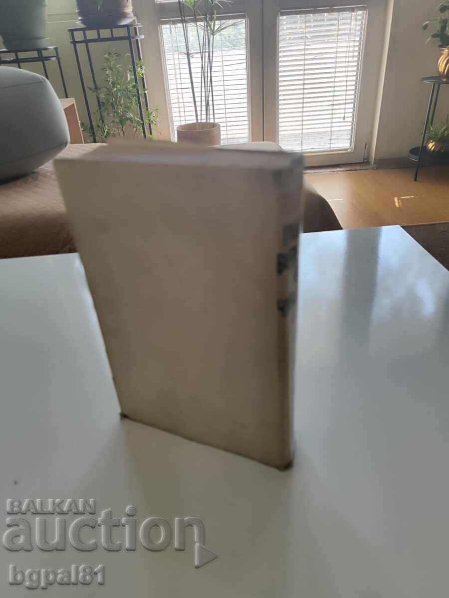 Δημοπρασία Dimitar Talev - Ακούω τις φωνές σας