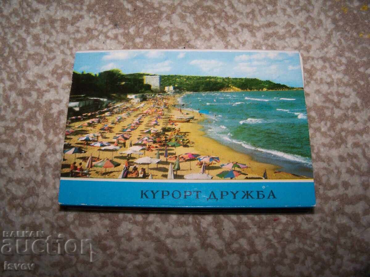 Sotsialni foto suvenirni kartichki ot Kurort Druzhba 1974g. Διπλωμένες