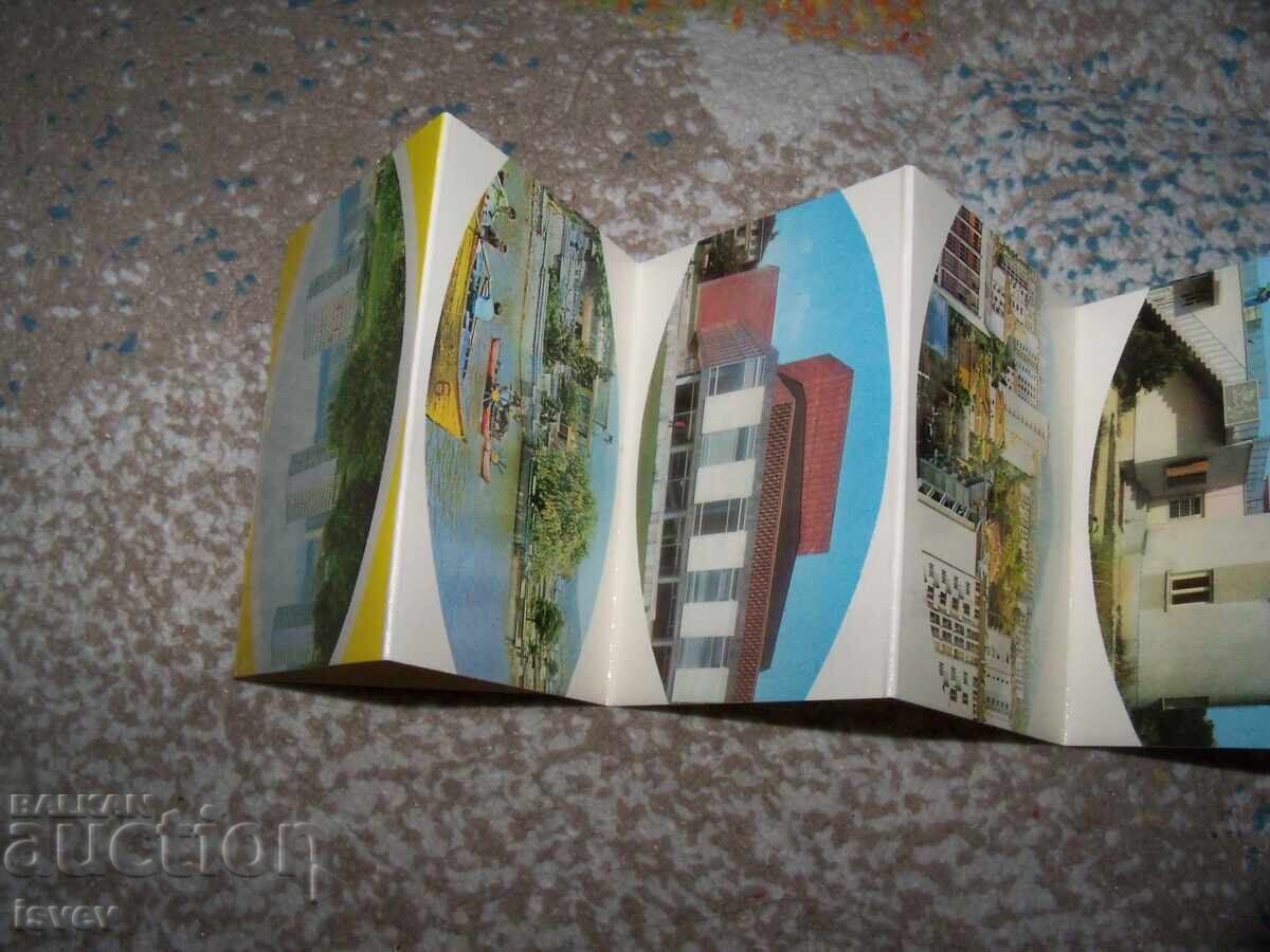 Δημοπρασία Σοσιαλιστικές φωτογραφικές σουβενίρ καρτ-ποστάλ από Στάρα Ζαγόρα 1975. Διπλωμένες