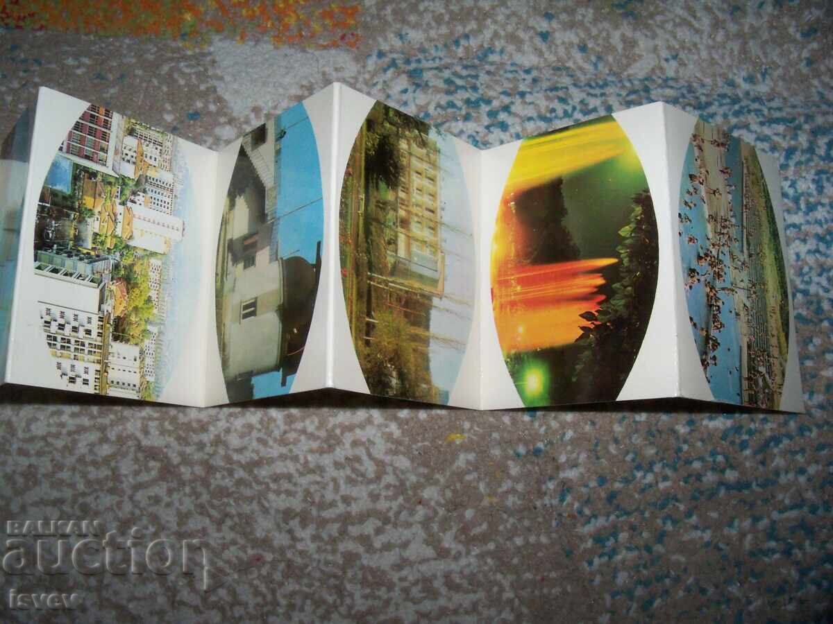 Παράδοση Σοσιαλιστικές φωτογραφικές σουβενίρ καρτ-ποστάλ από Στάρα Ζαγόρα 1975. Διπλωμένες