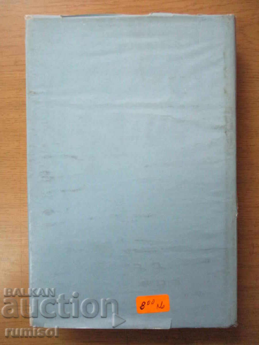 History of Art - Volume 3, Mikhail Alpatov - 6