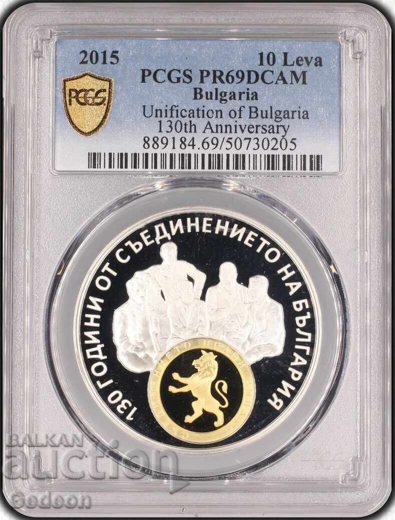 10 Leva 2015 PR69DCAM - 130 g. from the Unification TOP COIN with price 999.00 BGN | € 510.78