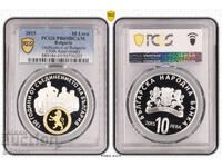 10 Лева 2015 PR69DCАM - 130 г. от Съединението ТОП МОНЕТА