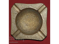 Cenușar din alamă lucrat manual