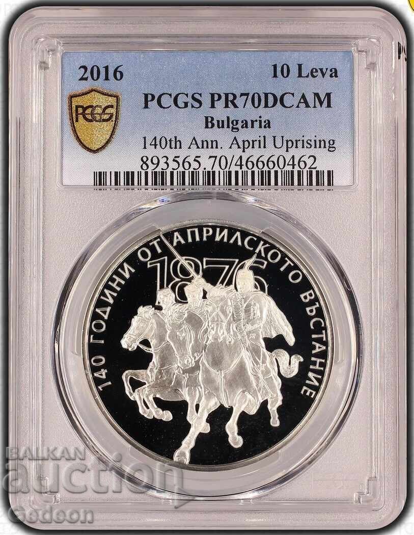 10 Leva 2016 PR70DCAM - April Uprising TOP GRADE - PERFECT with price 1699.00 BGN | € 868.68