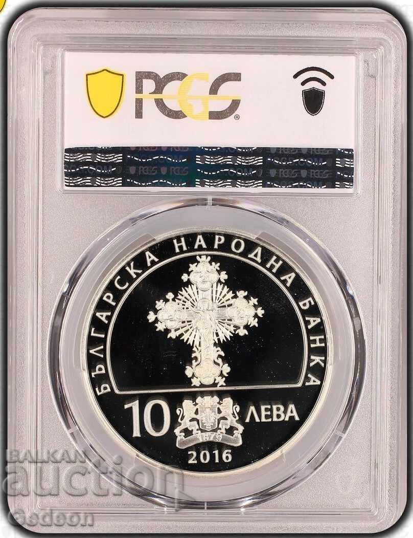 Auction  10 Leva 2016 PR70DCAM - April Uprising TOP GRADE - PERFECT
