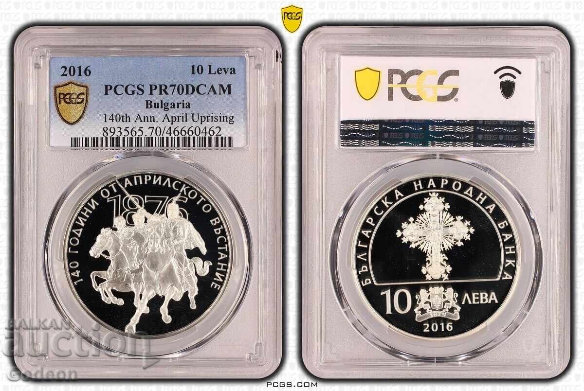 10 Leva 2016 PR70DCAM - April Uprising TOP GRADE - PERFECT