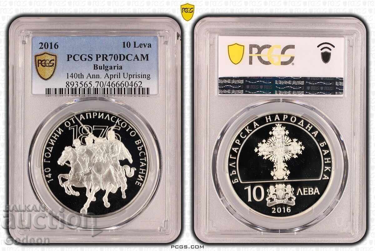 10 Λέβα 2016 PR70DCAM - Εξέγερση του Απριλίου - ΚΟΡΥΦΑΙΑ ΒΑΘΜΟΛΟΓΙΑ - ΤΕΛΕΙΑ