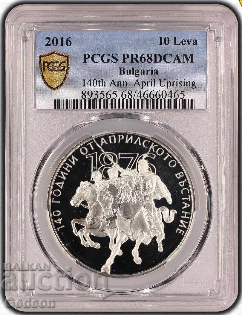 10 Leva 2016 PR68DCAM - Răscoala din Aprilie PERFECTĂ cu preț 799.00 BGN | € 408.52