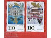 ΓΕΡΜΑΝΙΑ Δ.Γ. ΓΙΟΥΝΕΣΚΟ 1998 MNH 2007 2008