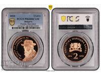 2 Leva 2016 PCGS PR68DCAM - Pencho Slaveykov PERFECT