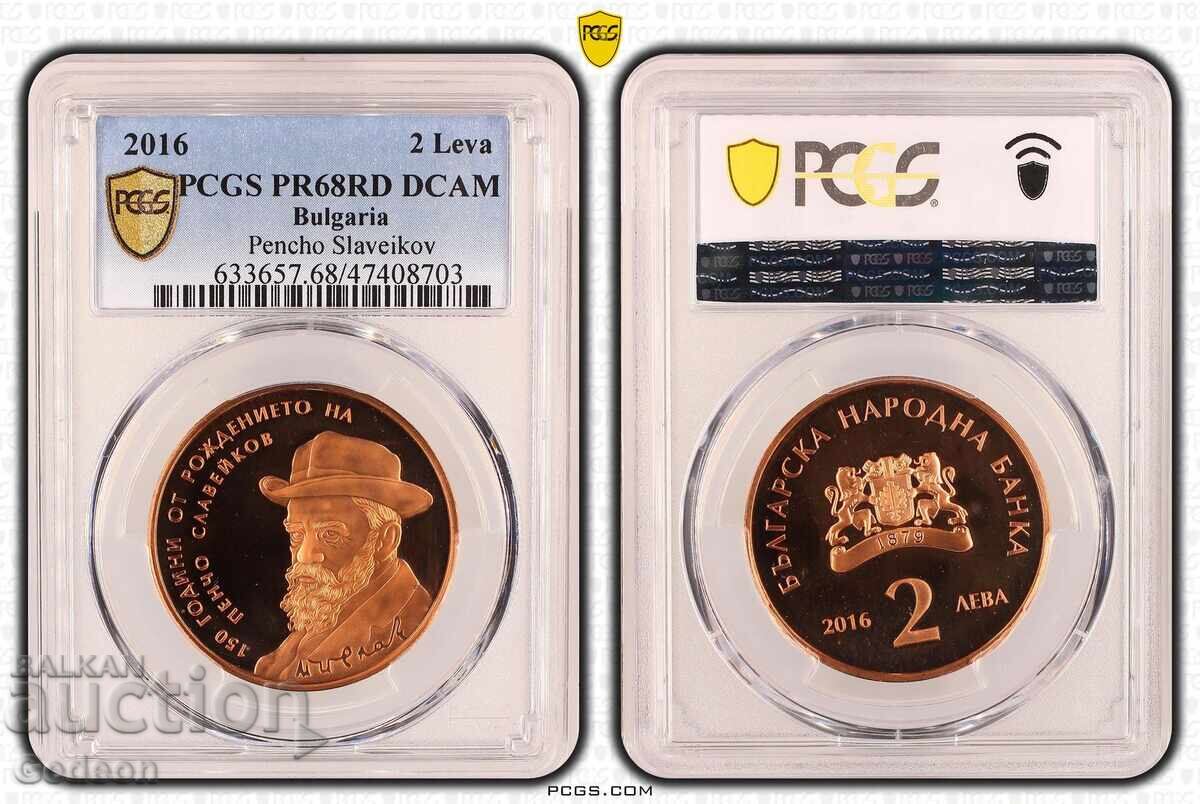 2 Leva 2016 PCGS PR68RD DCAM - Pencho Slaveykov PERFECT
