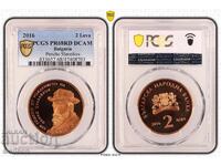 2 Λέβα 2016 PCGS PR68RD DCAM - Πέντσο Σλαβέικοφ ΤΕΛΕΙΟ