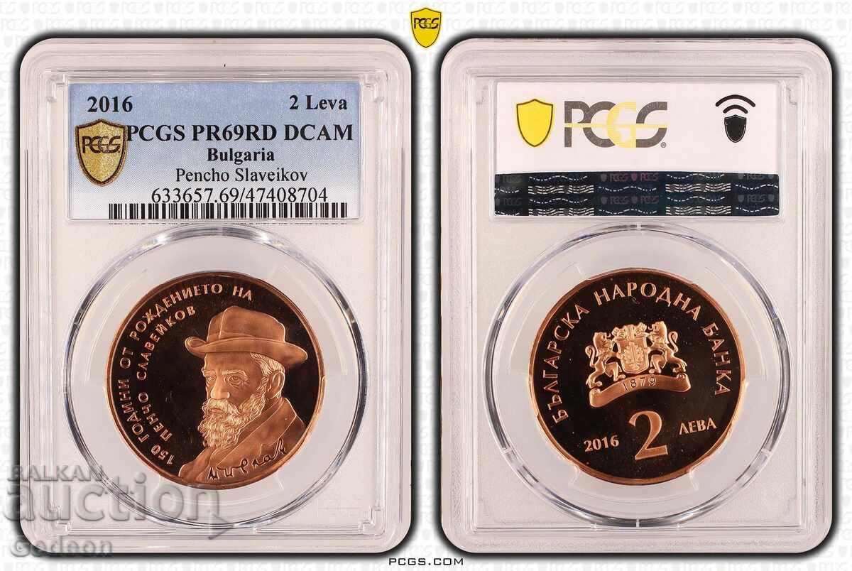 2 Leva 2016 PR69RD DCAM - Pencho Slaveykov RARE TOP COIN