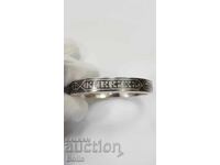 Руска царска сребърна гривна 84 проба с ниало Кавказъ