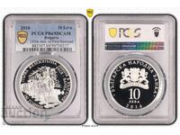 10 Λέβα 2016 PR69DCAM - 150 γρ. από την πρώτη σιδηροδρομική γραμμή ΤΕΛΕΙΑ