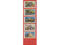 GERMANY FRG HOUSES - 1996 MNH 1883 1887