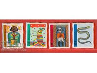 GERMANIA RFG DESENE PENTRU COPII - 1971 MNH 660 663