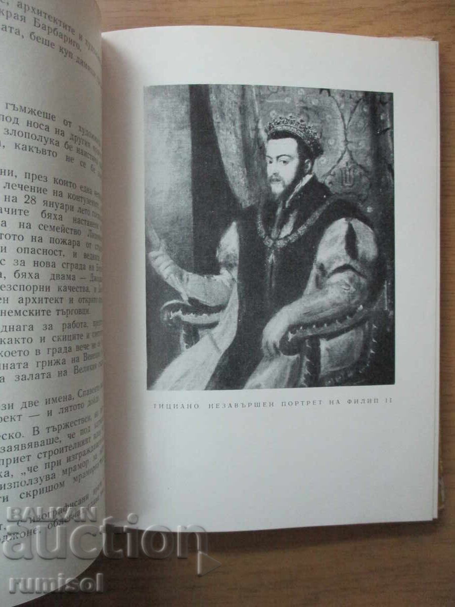 Livrarea Tiziano - Dario Cecchi