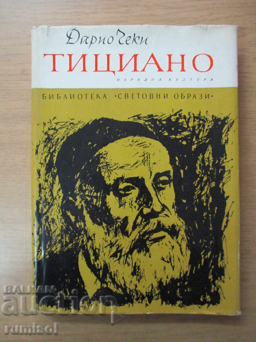 Tiziano - Dario Cecchi