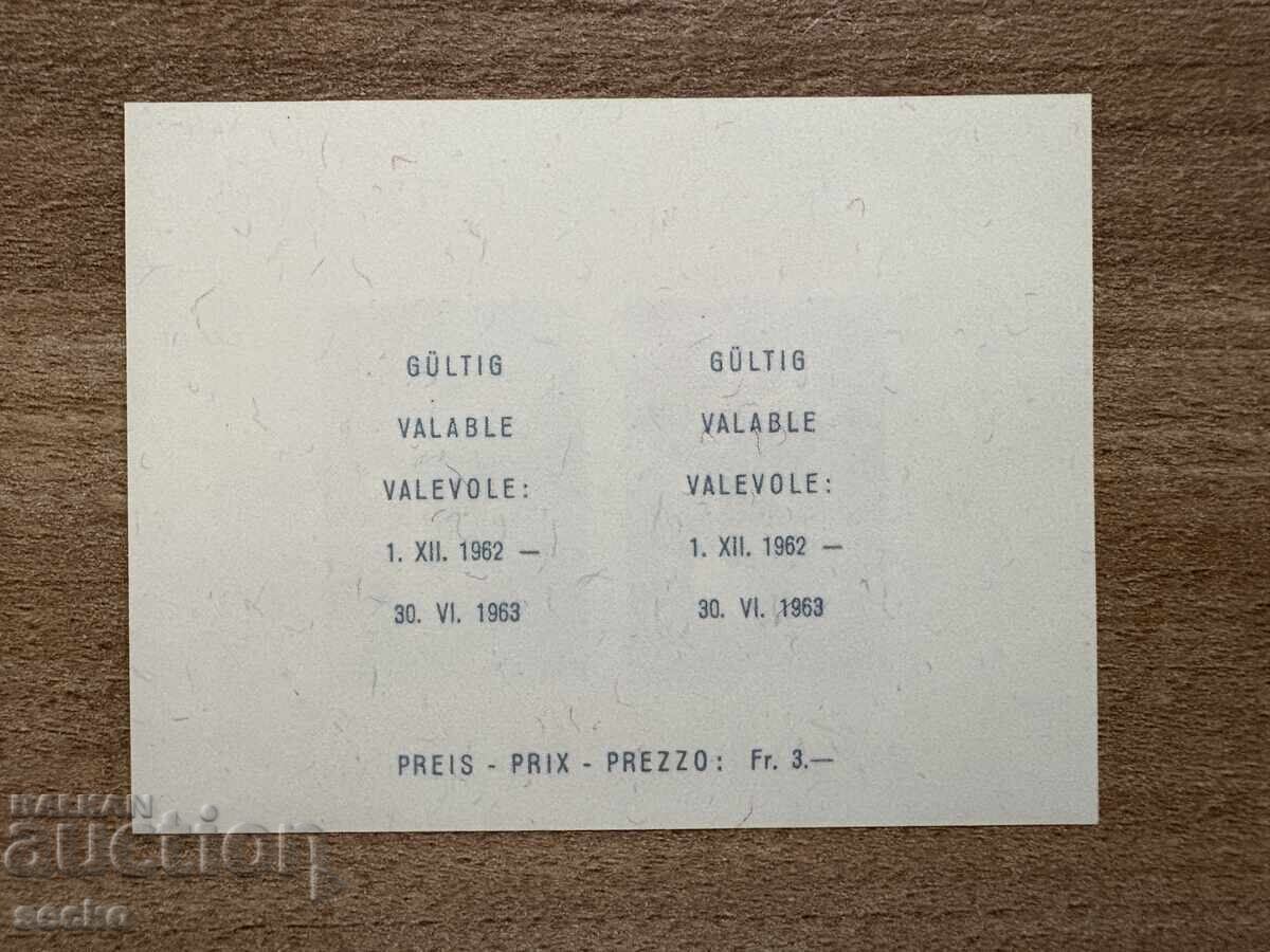 Ελβετία - 50 γρ. Pro Juventute (1962) MNH με τιμή 2.50 BGN | € 1.28