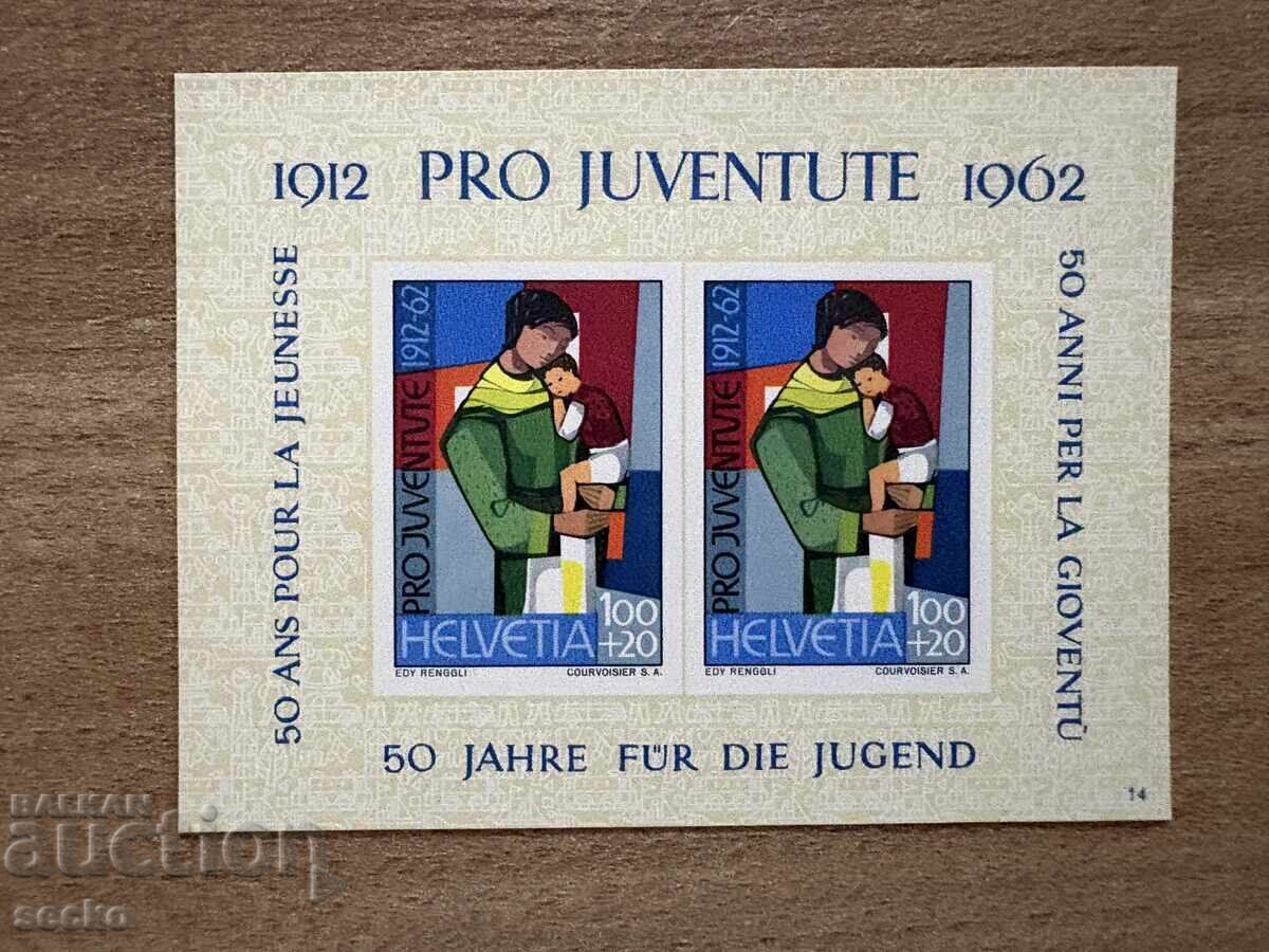 Ελβετία - 50 γρ. Pro Juventute (1962) MNH