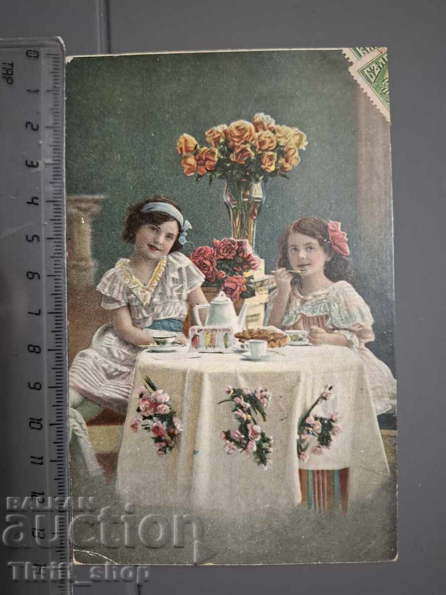 Carte poștală veche - Copii