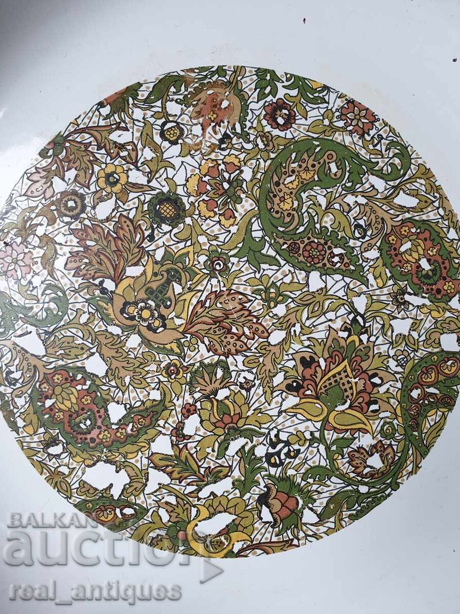 Δίσκος εμαγιέ με τιμή 27.00 BGN | € 13.80