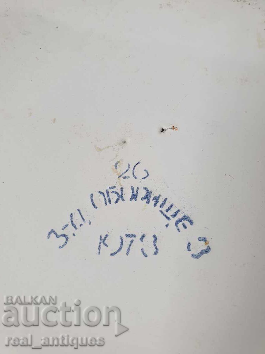 Δίσκος εμαγιέ - 5