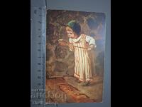 Veche carte poștală - Copil